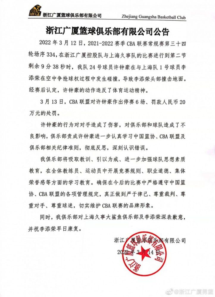 《镜报》报道，阿森纳主教练阿尔特塔准备放弃冬窗补强后防线的计划，转而推进伊万-托尼的交易。